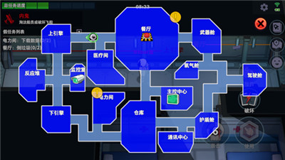 太空行动安卓版