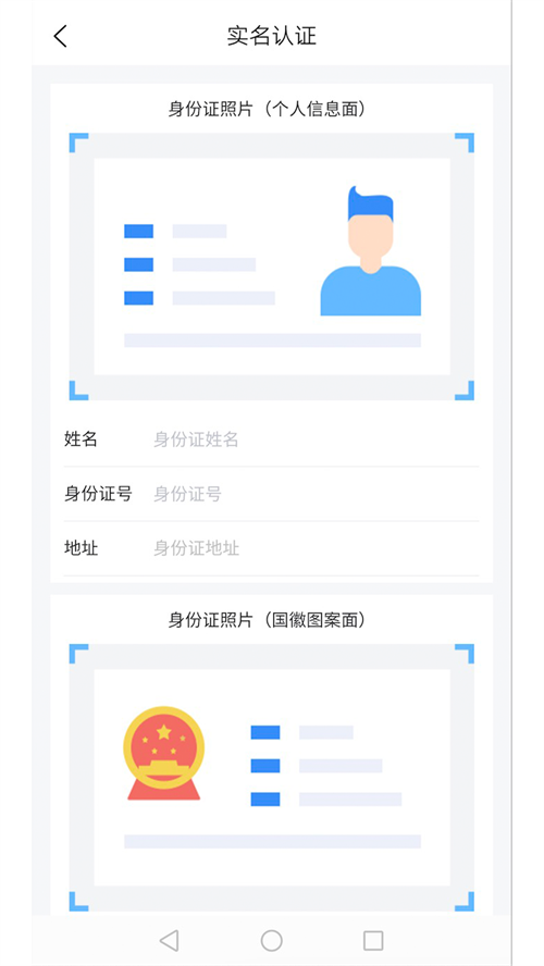 道运通app