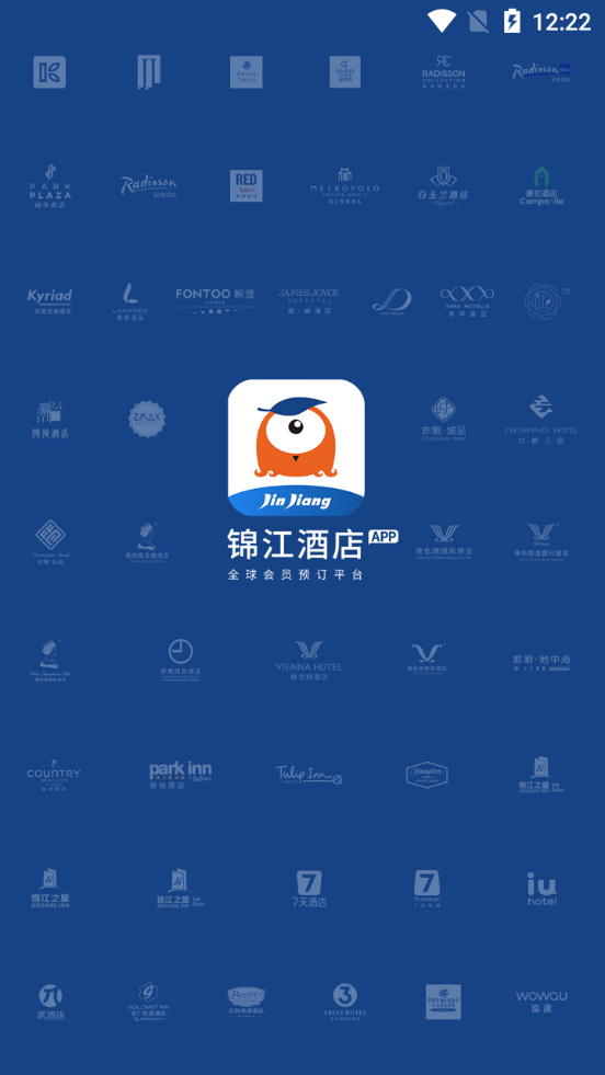 锦江酒店app