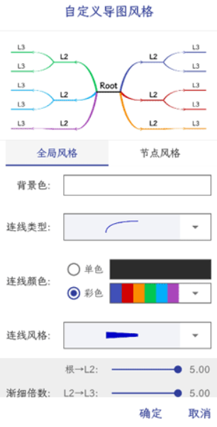 简约思维app安卓版