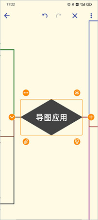 简约思维app安卓版