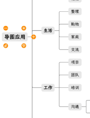 简约思维app安卓版