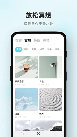 潮汐app下载截图1