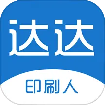 达达印刷人才网app