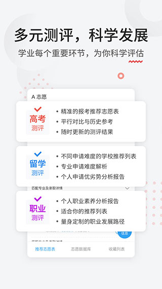 申请方app截图2