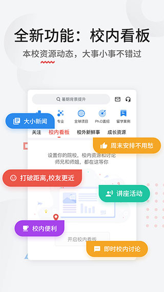 申请方app截图5