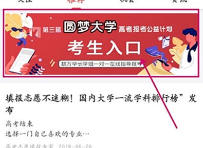 申请方app