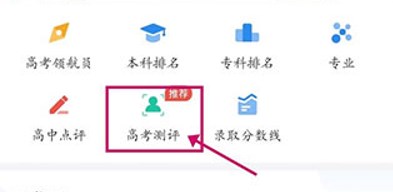 申请方app