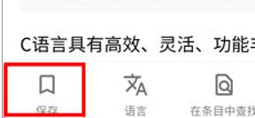 维基百科中文app