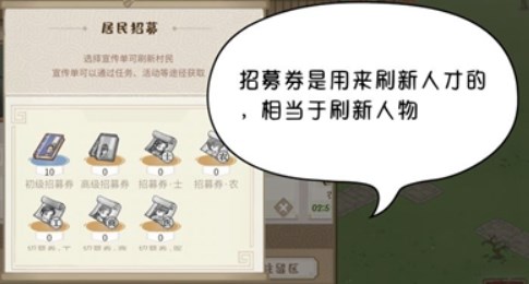 解忧小村落手机版