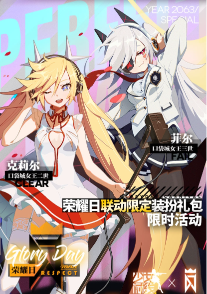 少女前线手机安卓版截图2