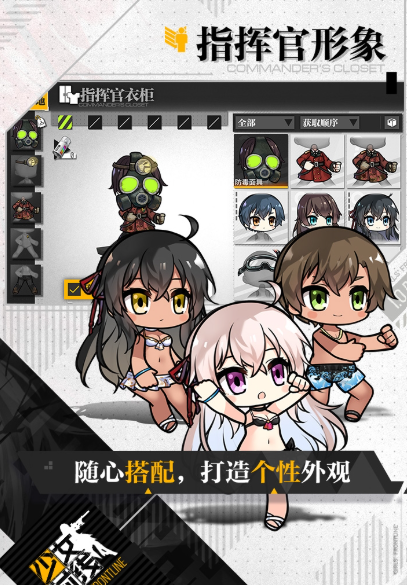 少女前线手机安卓版截图3