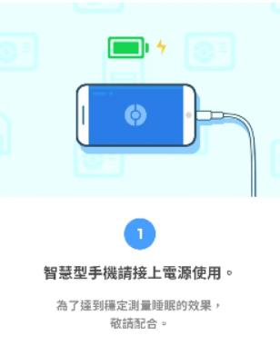 宝可梦睡眠app