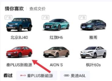 易车汽车报价app下载