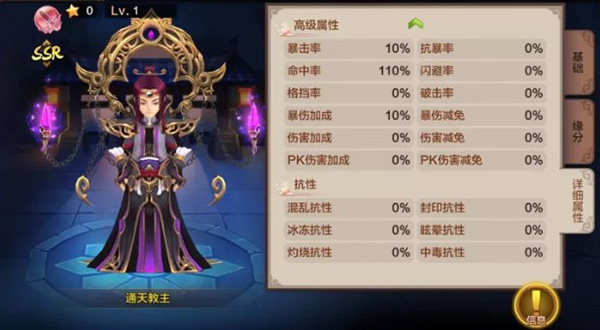 封神召唤师手机版