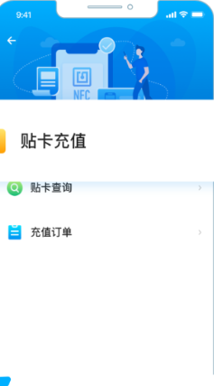 驼城通app