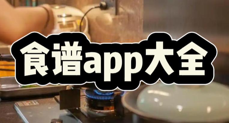 手机实用工具app