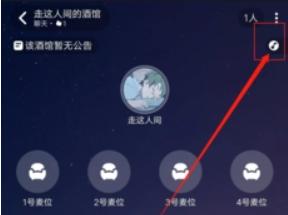 星空之遇社交聊天app下载