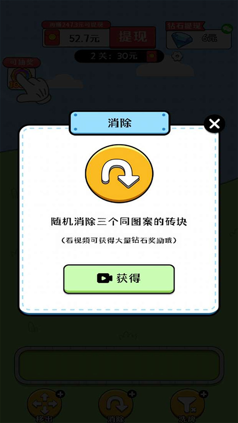 欢乐农场中文汉化版截图1