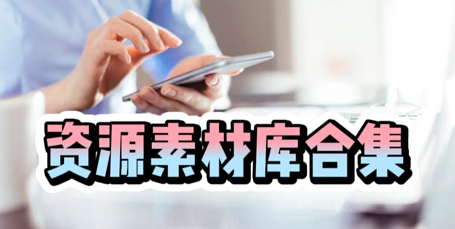 手机实用工具app