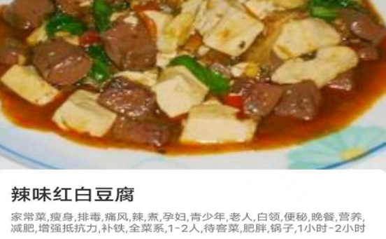 豌豆美食手机安卓版