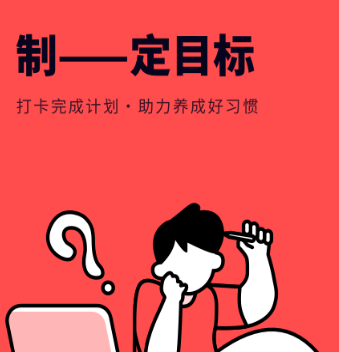 时光打卡助手app