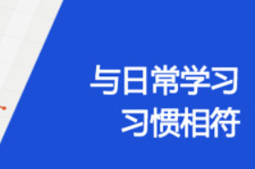 硕果单词app手机安卓版