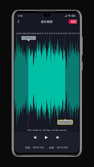 铃声剪辑手机版截图1