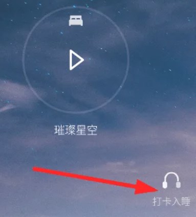 海豚睡眠助眠app