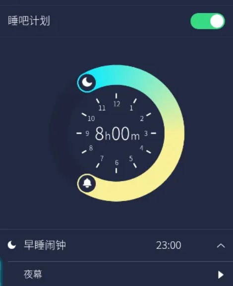 海豚睡眠助眠app