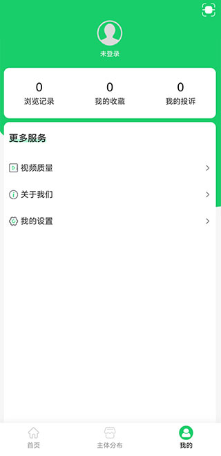 舌尖安全网手机app下载截图1