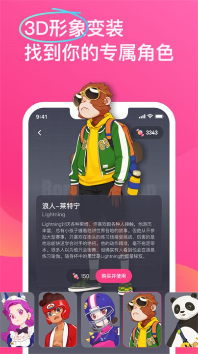 bonbonjump中文版截图1