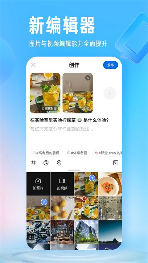 知乎手机版app截图2