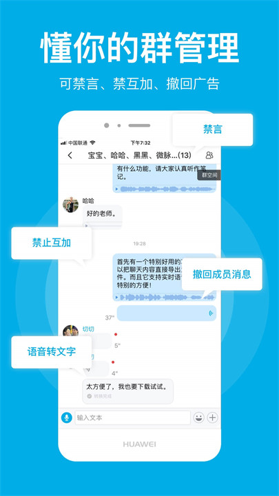 微脉圈app下载截图1