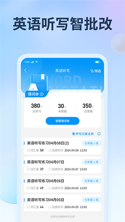 七天网络app下载截图3