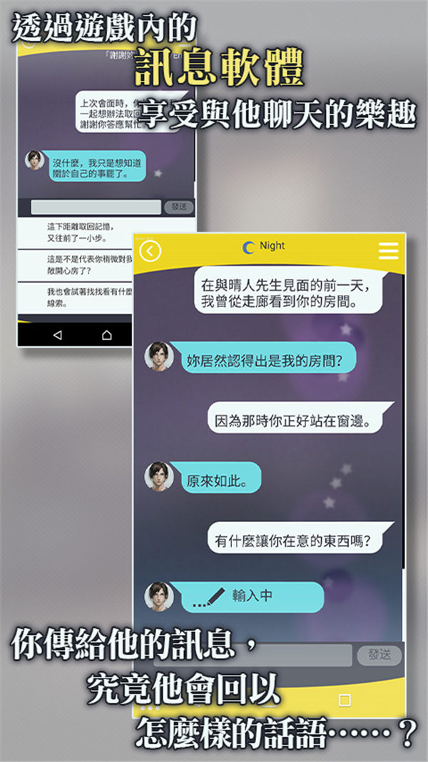 被囚禁的掌心汉化版下载3