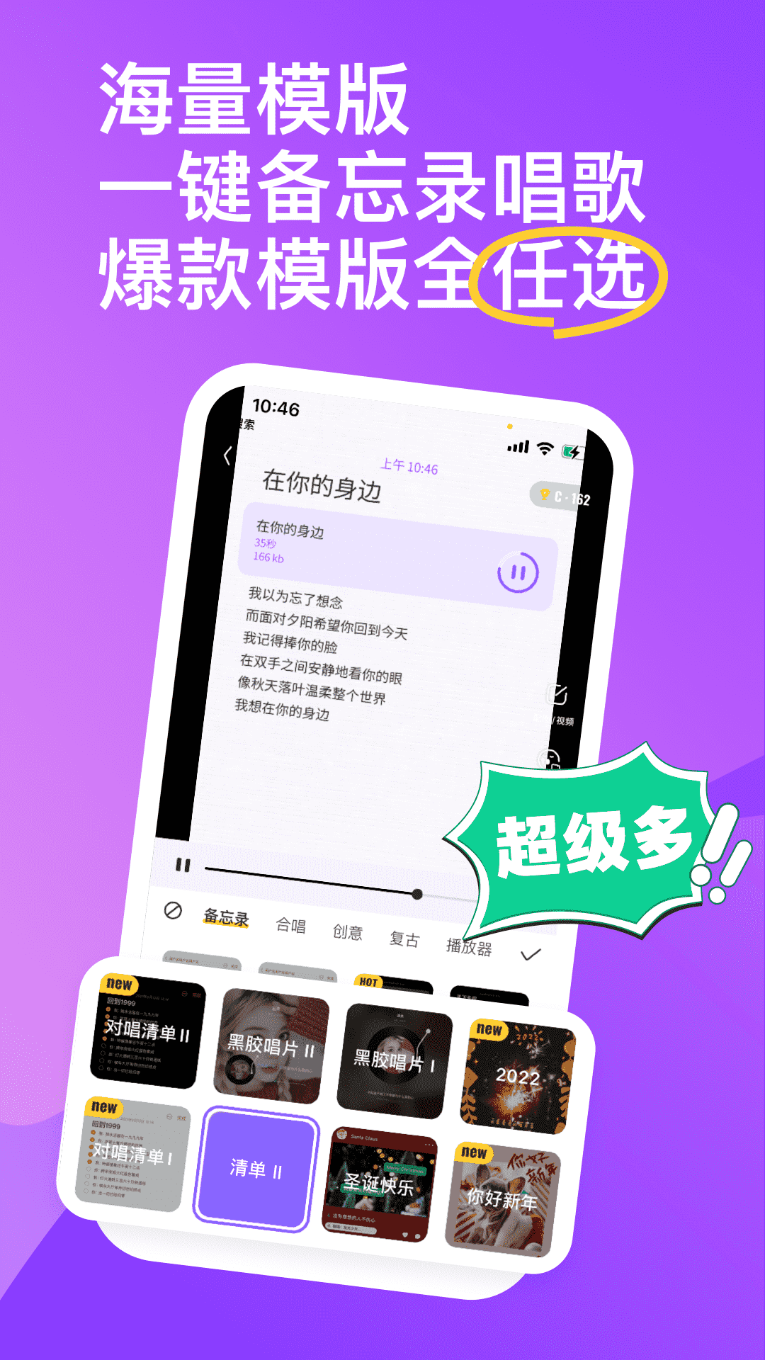 回森手机版app截图2