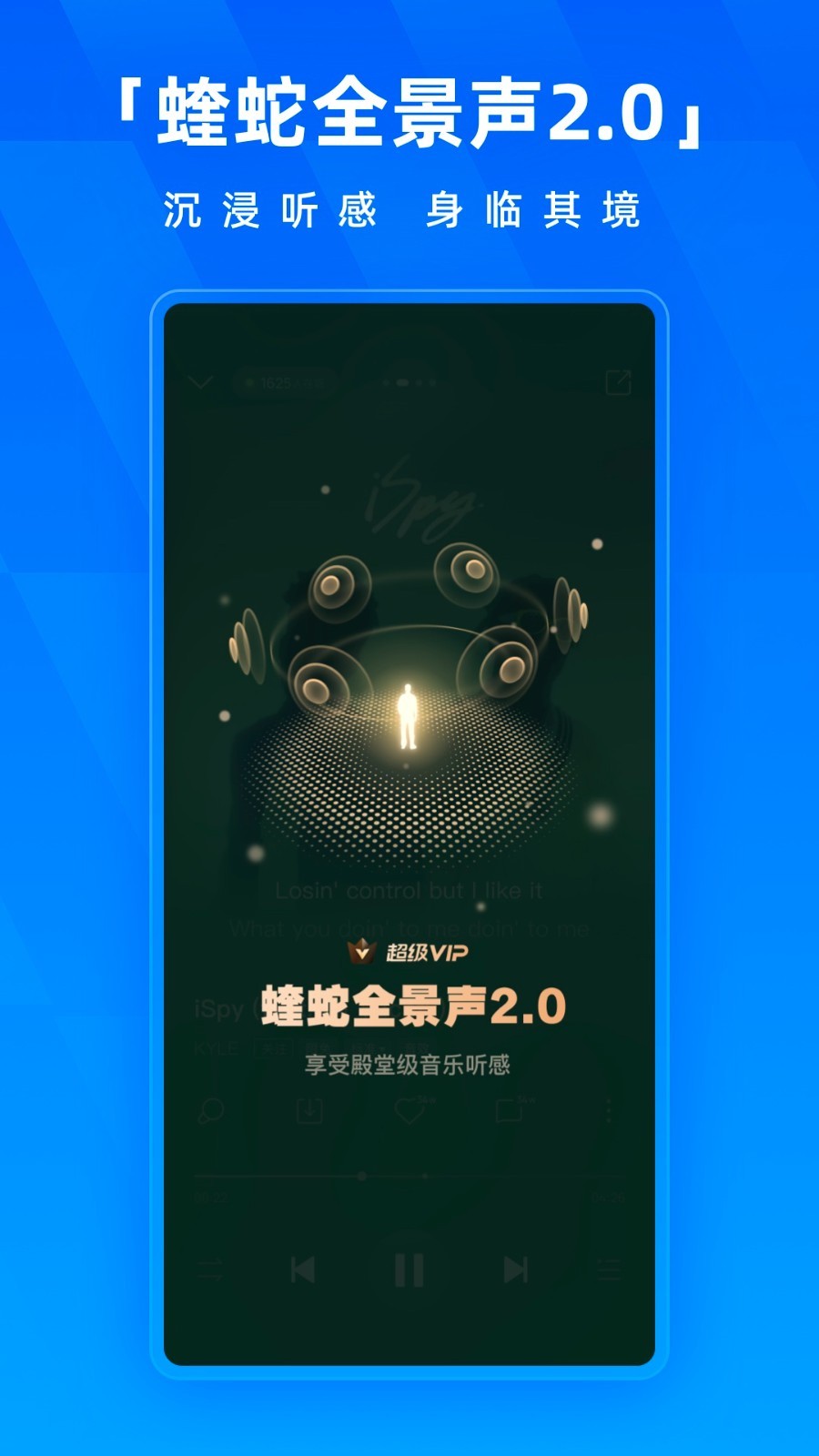 酷狗音乐手机版截图1