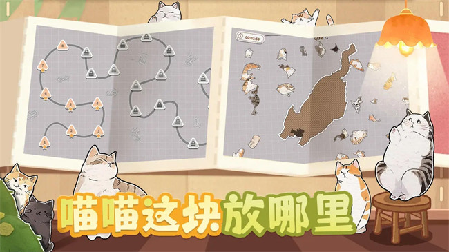 挤在一起的猫猫手机版截图2