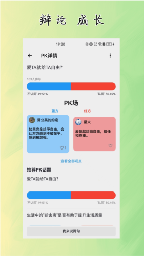 杜甫倾诉app手机版截图1