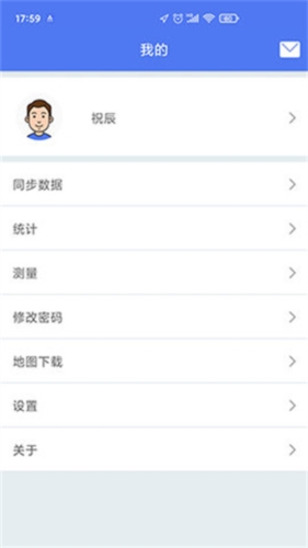 生态护林员app截图1