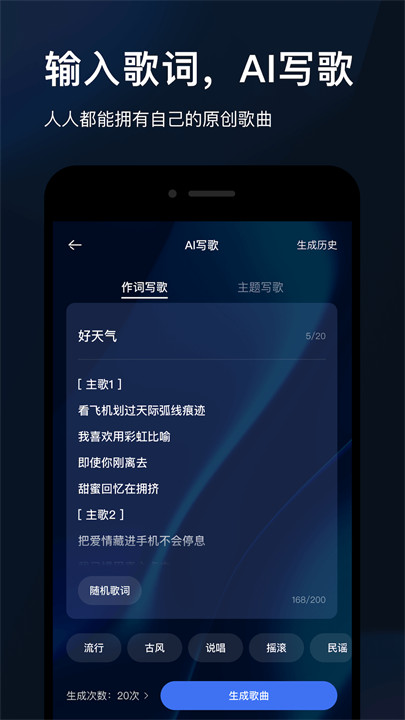 音控app手机版截图2