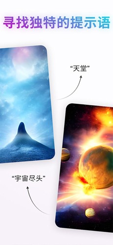 WonderAI中文版app截图5