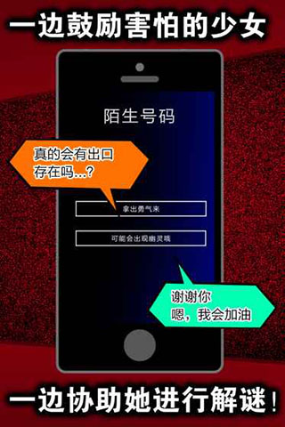 声之寄托汉化版截图3