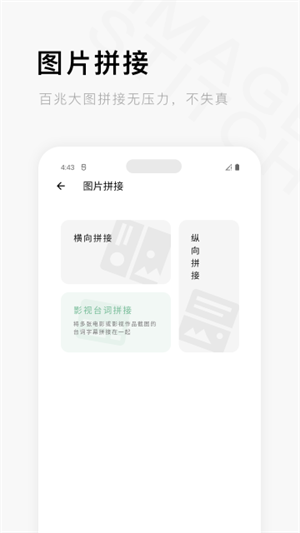 一个木函app1