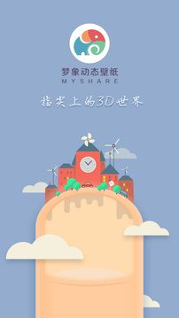 小黄鸭壁纸app2