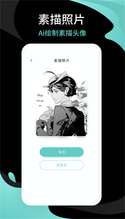 青梅相机app2