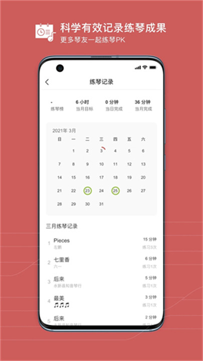 有谱么app2