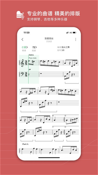 有谱么app4