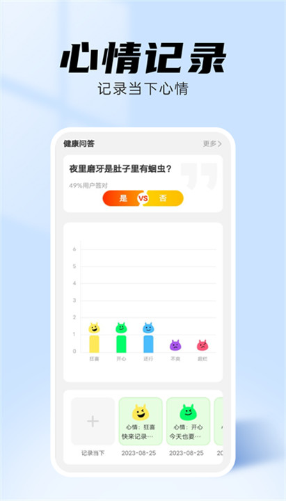 海星壁纸app手机版截图2